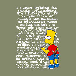 Свитшот хлопковый мужской Барт идущий к реке, цвет: авокадо — фото 2