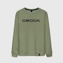 Свитшот хлопковый мужской Omoda big black logo, цвет: авокадо