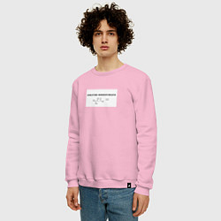 Свитшот хлопковый мужской Креатин моногидрат, цвет: светло-розовый — фото 2