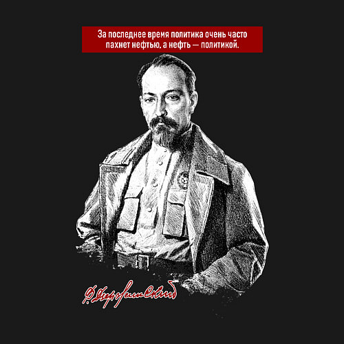 Мужской свитшот Феликс Дзержинский / Черный – фото 3