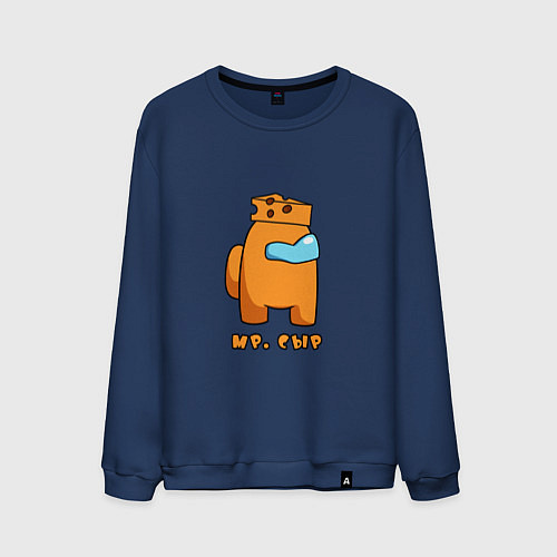 Мужской свитшот Мистер Сыр из Among Us / Тёмно-синий – фото 1