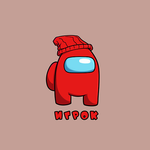 Мужской свитшот Игрок из Among Us Logic / Пыльно-розовый – фото 3