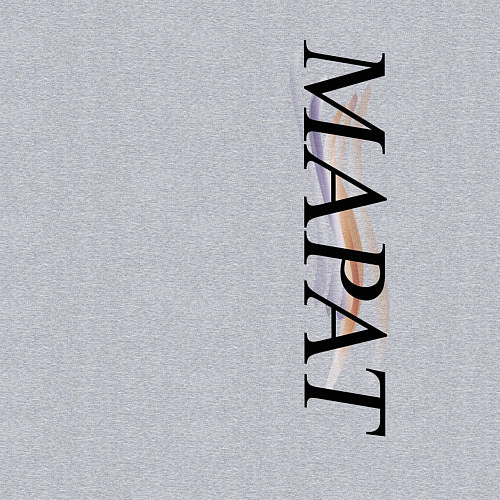 Мужской свитшот Имя Марат / Меланж – фото 3