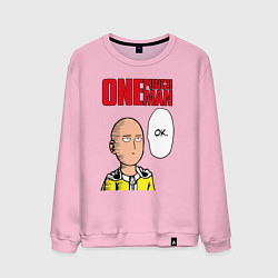 Мужской свитшот Saitama - one punch man