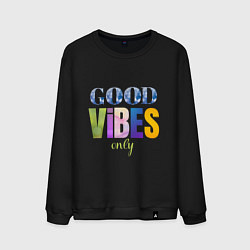 Свитшот хлопковый мужской  Good vibes only, цвет: черный