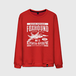 Мужской свитшот Миг-31 Foxhound