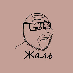 Свитшот хлопковый мужской Жаль, цвет: пыльно-розовый — фото 2