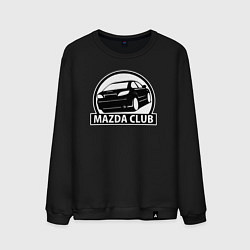 Мужской свитшот Mazda club