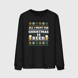 Мужской свитшот All i want for christmas is beer