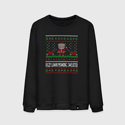 Мужской свитшот Ugly lawn mowing sweater