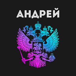 Свитшот хлопковый мужской Андрей и неоновый герб России в центре, цвет: черный — фото 2