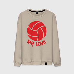 Свитшот хлопковый мужской Volleyball my love, цвет: миндальный