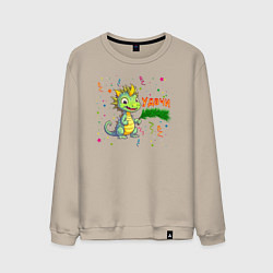 Свитшот хлопковый мужской Новогодний дракон желает удачи, цвет: миндальный