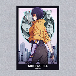Свитшот хлопковый мужской Ghost in the shell - Kusanagi, цвет: меланж — фото 2