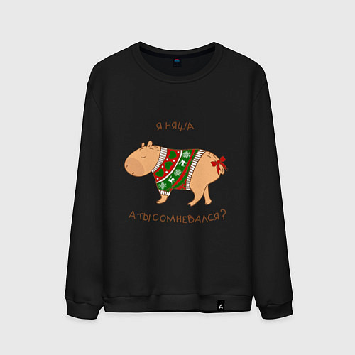 Мужской свитшот Капибара зимой в свитере / Черный – фото 1