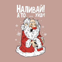 Свитшот хлопковый мужской Наливай - а то уйду, цвет: пыльно-розовый — фото 2