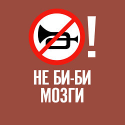 Свитшот хлопковый мужской Не биби мозги, цвет: кирпичный — фото 2