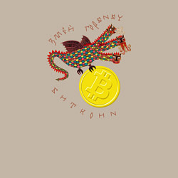 Свитшот хлопковый мужской Змей Горыныч с монетой Биткойна, цвет: миндальный — фото 2