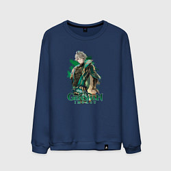 Мужской свитшот Аль-Хайтам с книгами