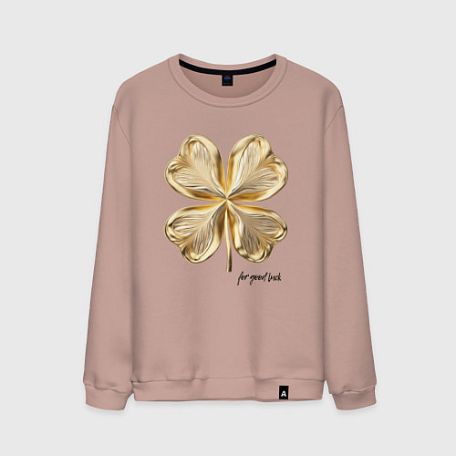 Мужской свитшот Золотой лист клевера for good luck / Пыльно-розовый – фото 1