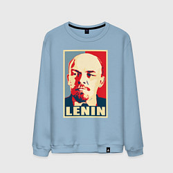 Свитшот хлопковый мужской Владимир Ильич Ленин, цвет: мягкое небо