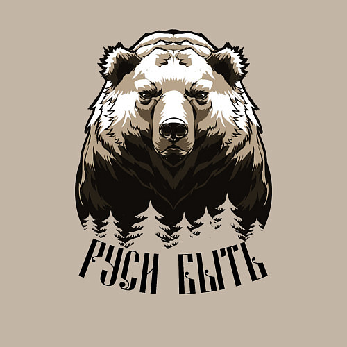 Мужской свитшот Руси быть / Миндальный – фото 3