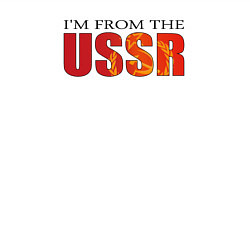 Свитшот хлопковый мужской Im from the USSR, цвет: белый — фото 2