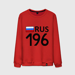 Свитшот хлопковый мужской RUS 196, цвет: красный