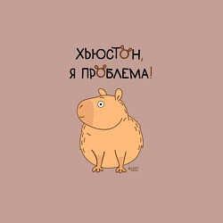 Свитшот хлопковый мужской Мем капибара: хьюстон, я проблема, цвет: пыльно-розовый — фото 2