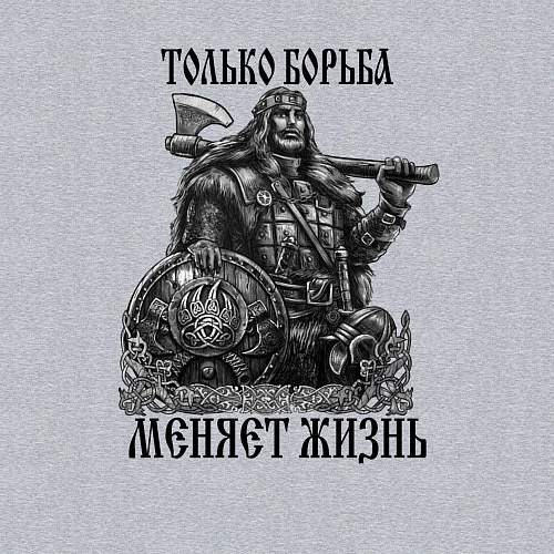 Мужской свитшот Русич с топором и щитом с символикой велеса / Меланж – фото 3