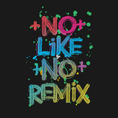 Мужской свитшот No like no remix / Черный – фото 3