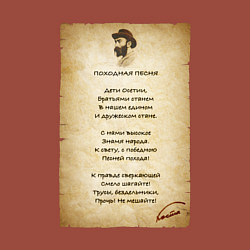 Свитшот хлопковый мужской Коста Хетагуров - Походная песня про Осетию, цвет: кирпичный — фото 2