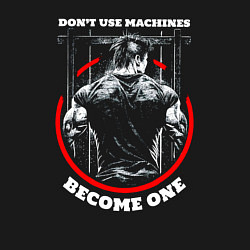 Свитшот хлопковый мужской Dont use machines become one quote, цвет: черный — фото 2