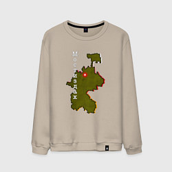 Свитшот хлопковый мужской Осетия Мостиздах, цвет: миндальный