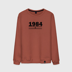 Свитшот хлопковый мужской 1984 со звездой, цвет: кирпичный