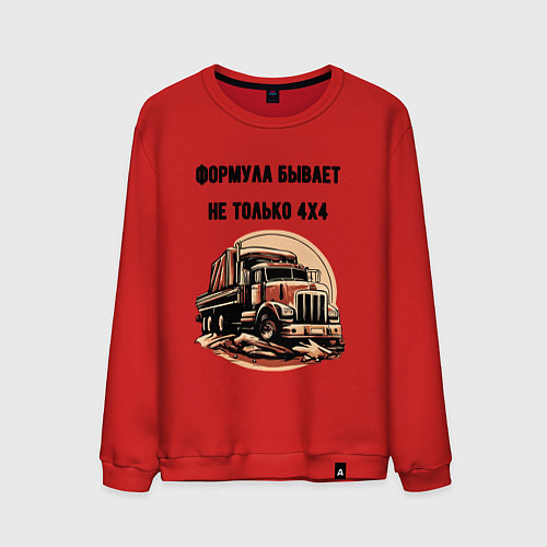 Мужской свитшот Формула не только 4х4 / Красный – фото 1