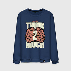 Свитшот хлопковый мужской Люди слишком много думают, цвет: тёмно-синий