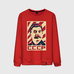 Свитшот хлопковый мужской СССР Сталин, цвет: красный
