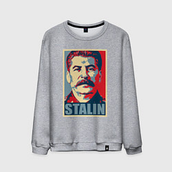 Свитшот хлопковый мужской Face Stalin, цвет: меланж