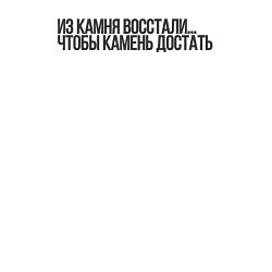 Свитшот хлопковый мужской ДжоДжо Пилармены, цвет: белый — фото 2