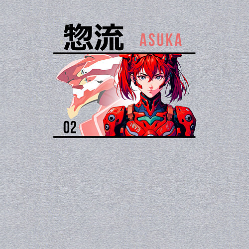 Мужской свитшот Evangelion - Asuka / Меланж – фото 3