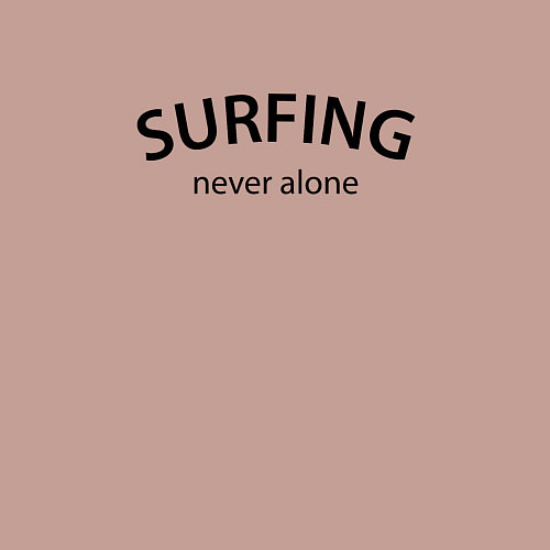 Мужской свитшот Surfing never alone / Пыльно-розовый – фото 3