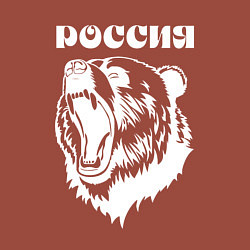 Свитшот хлопковый мужской Ревущий медведь Россия, цвет: кирпичный — фото 2
