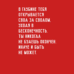 Свитшот хлопковый мужской В глубине тебя, цвет: красный — фото 2