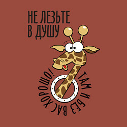 Свитшот хлопковый мужской Не лезьте в душу - там и без вас хорошо, цвет: кирпичный — фото 2