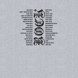 Свитшот хлопковый мужской Рок жанры, цвет: меланж — фото 2