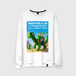 Мужской свитшот Beersaur and Minecraft - collaboration ai art