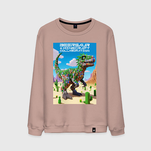 Мужской свитшот Minecraft and beersaur - ai art collaboration / Пыльно-розовый – фото 1