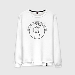 Мужской свитшот Crowns not frowns