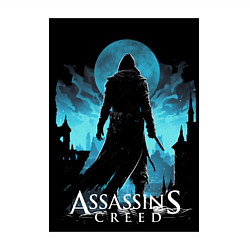 Свитшот хлопковый мужской Assassins creed темная ночь, цвет: белый — фото 2